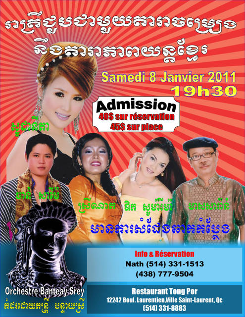 poster 20110108_Khmer_Concert_Montreal